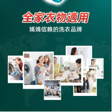 Kirio-香氛洗衣膠囊 52個入 溫和低刺激配方 清新自然 除臭留香 洗衣液 洗衣香珠 洗衣凝珠 香衣珠