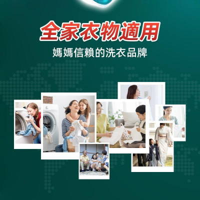 Kirio-香氛洗衣膠囊 52個入 溫和低刺激配方 清新自然 除臭留香 洗衣液 洗衣香珠 洗衣凝珠 香衣珠