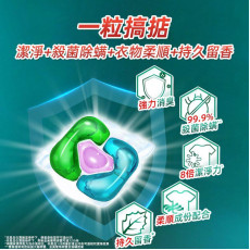 Kirio-香氛洗衣膠囊 52個入 溫和低刺激配方 清新自然 除臭留香 洗衣液 洗衣香珠 洗衣凝珠 香衣珠