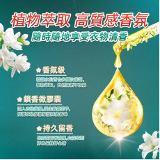 Kirio-香氛洗衣膠囊 52個入 溫和低刺激配方 清新自然 除臭留香 洗衣液 洗衣香珠 洗衣凝珠 香衣珠