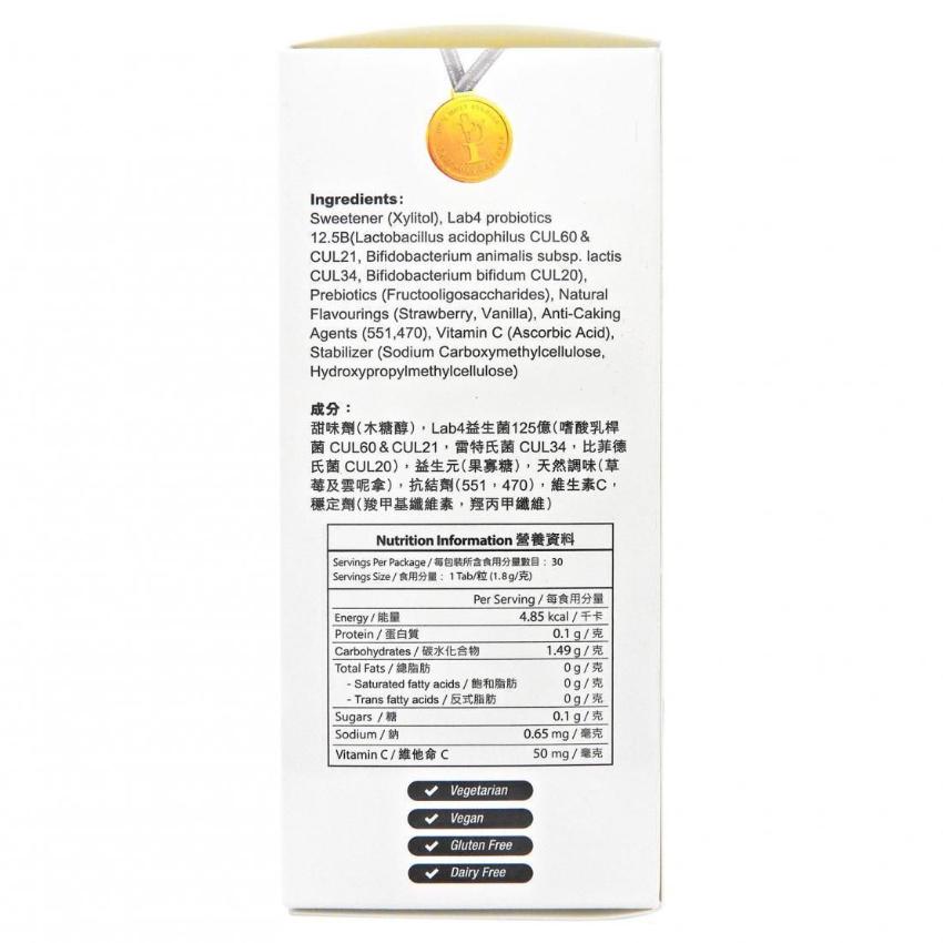 ProVen - 兒童益生菌 強健配方 30粒 (益生菌 + 益生元 (合生原) + 維生素C)