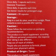 HERBS草姬 -  健肝丸 30粒 清肝排毒 降肝脂肪 改善膚色 解宿醉 抗病抗倦