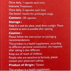HERBS草姬 -  健肝丸 30粒 清肝排毒 降肝脂肪 改善膚色 解宿醉 抗病抗倦