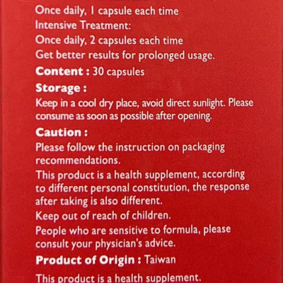 HERBS草姬 -  健肝丸 30粒 清肝排毒 降肝脂肪 改善膚色 解宿醉 抗病抗倦