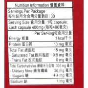 HERBS草姬 -  健肝丸 30粒 清肝排毒 降肝脂肪 改善膚色 解宿醉 抗病抗倦