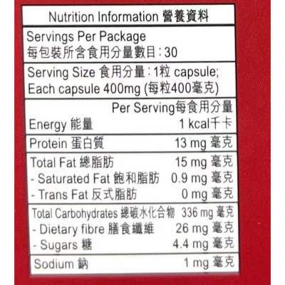 HERBS草姬 -  健肝丸 30粒 清肝排毒 降肝脂肪 改善膚色 解宿醉 抗病抗倦