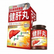 HERBS草姬 -  健肝丸 30粒 清肝排毒 降肝脂肪 改善膚色 解宿醉 抗病抗倦