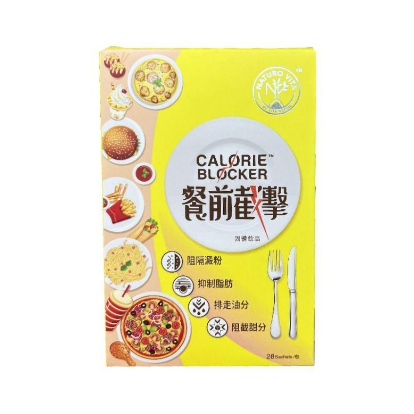 維特健靈-餐前截擊 <阻隔熱量來源>  14包