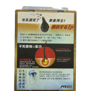 Return回本 - 生髮配方120粒  頭髮生髮膠囊 香港行貨 健康生髮 EXP:02/2027