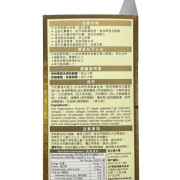 Return回本 - 生髮配方120粒  頭髮生髮膠囊 香港行貨 健康生髮 EXP:02/2027