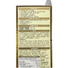 Return回本 - 生髮配方120粒  頭髮生髮膠囊 香港行貨 健康生髮 EXP:02/2027