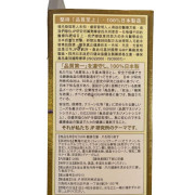 Return回本 - 生髮配方120粒  頭髮生髮膠囊 香港行貨 健康生髮 EXP:02/2027