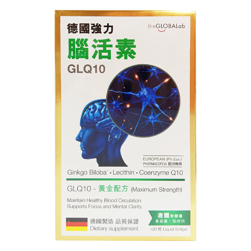 the GLOBALab - 德國強力腦活素 120粒 GLQ10 EXP:04/2027