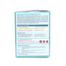 HERBS草姬 - 速睡丸 60粒 睡眠救星 純天然成份退黑色素 舒緩壓力 助睡眠