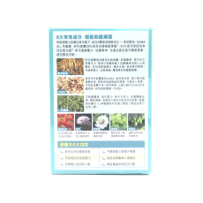 HERBS草姬 - 速睡丸 60粒 睡眠救星 純天然成份退黑色素 舒緩壓力 助睡眠