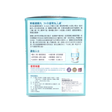 HERBS草姬 - 速睡丸 60粒 睡眠救星 純天然成份退黑色素 舒緩壓力 助睡眠