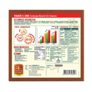 HERBS草姬 第4代蟲草CS4 60粒 通鼻敏 止咳喘 強化肝氣