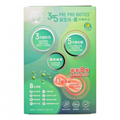 維特健靈-Naturo Vita 3+5 益生元．菌 14包 腸道益生菌