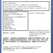 FANCL - 天然維生素B 60粒 30日份