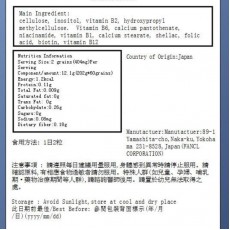 FANCL - 天然維生素B 60粒 30日份