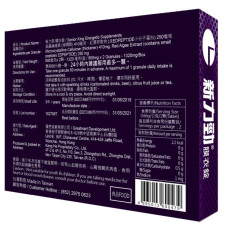 新力勁 增強男士表現 Senior King 新力勁膜衣錠  2粒裝