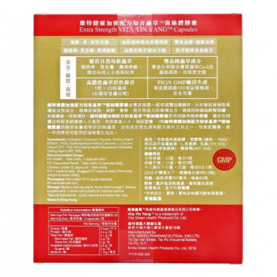 維特健靈 加強配方知音蟲草菌絲體膠囊 60粒