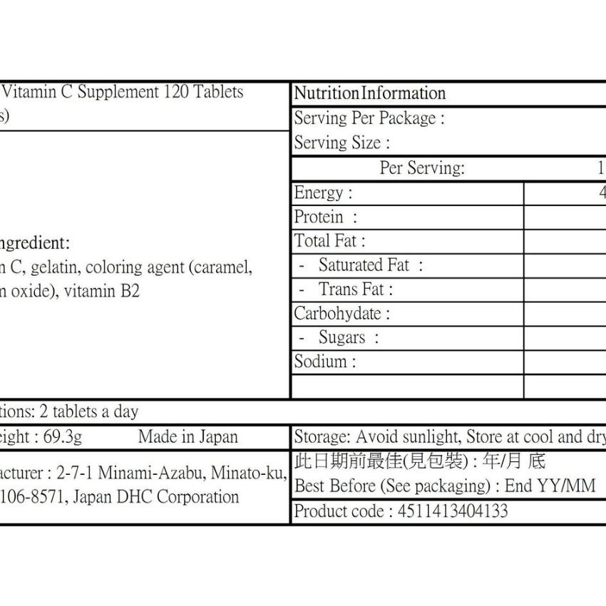 DHC - 【60日份】DHC 維他命C補充食品 120粒 維生素C丸 提升免疫力