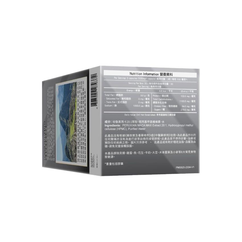 WholeLove 愛完全極濃秘魯黑瑪卡精華90粒