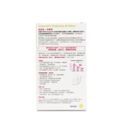 PROVEN - 益生菌 免疫抗敏配方 260億 (強免疫+抗敏感) 30粒