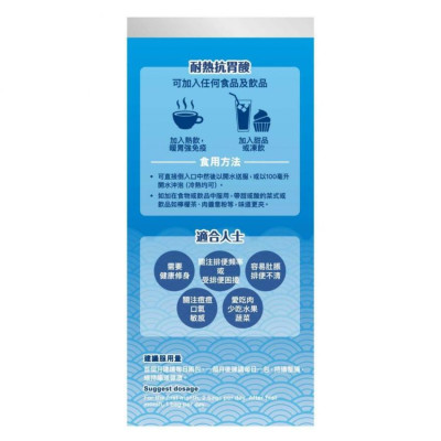 Craft by Wakan和漢匠心日本多元益生菌 (強效版) 腸道輕盈舒暢 30包