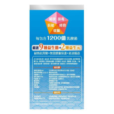 Craft by Wakan和漢匠心日本多元益生菌 (強效版) 腸道輕盈舒暢 30包