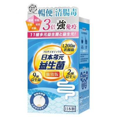 Craft by Wakan和漢匠心日本多元益生菌 (強效版) 腸道輕盈舒暢 30包