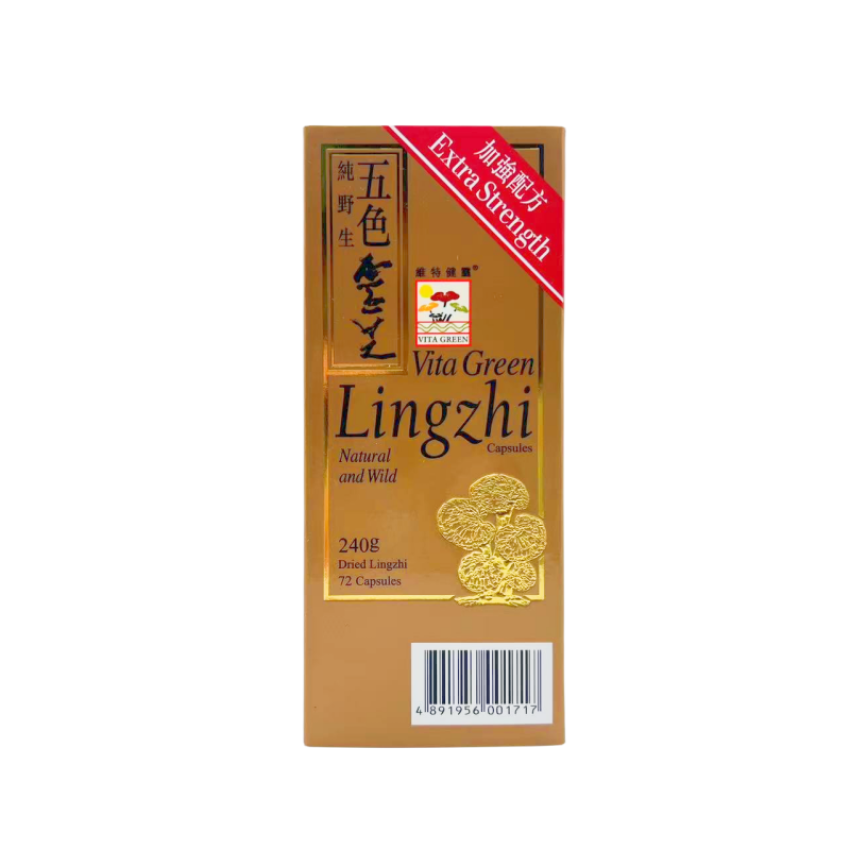 VITA GREEN 維特健靈 純野生五色靈芝 <增強免疫力抗氧化抗衰老>- 72粒