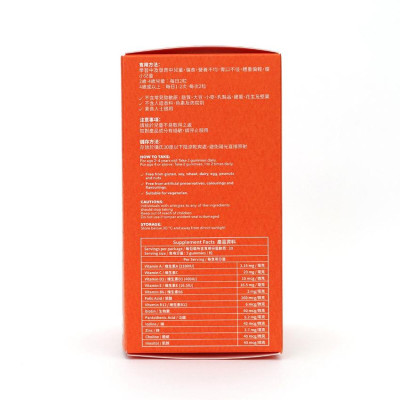 Holdbody 兒童多種維他命天然營養軟糖 (60粒)補充營養