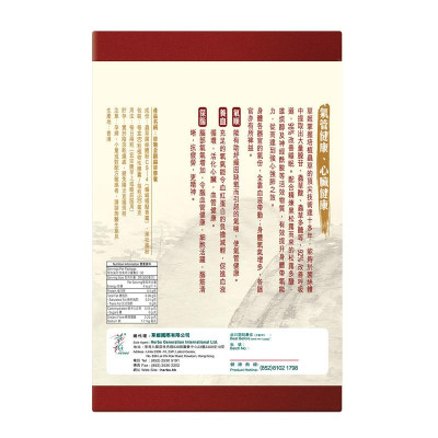 草姬 - 金鑽蟲草cs-4（60粒) 益精氣 改善肺腎氣虛 補血調經 氣血不足