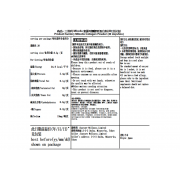 三得利 - (日本正品) 蜜露珂娜 膠原蛋白粉 一盒30包獨立包裝 (平行進口商品)