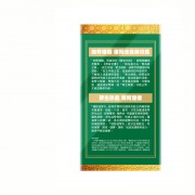 樂道 補肺益腎丸 48粒