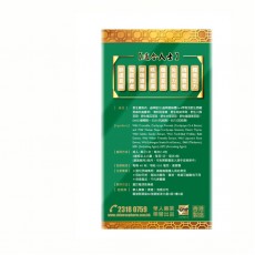 樂道 補肺益腎丸 48粒