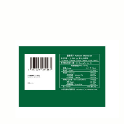 樂道 補肺益腎丸 48粒