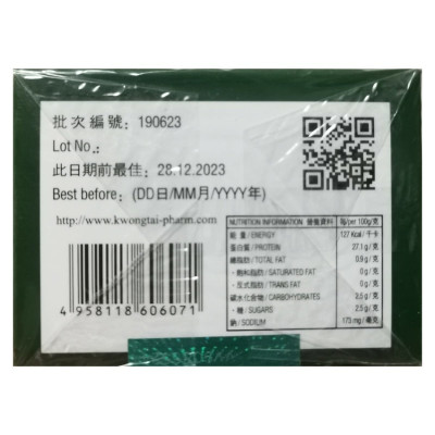 日皇牌 六色靈芝孢子精華 - 100粒 靈芝純天然 加強抵抗力 靈芝膠囊