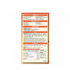 Return 回本肝機能再生配方 60粒