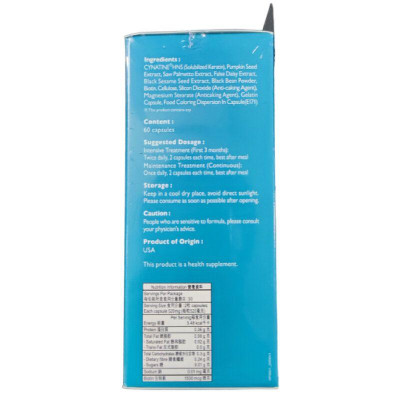 Herbs草姬 - 生髮濃 60粒 (適合關注頭髮生長 頭髮健康 髮量問題人士)