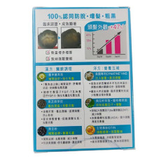 Herbs草姬 - 生髮濃 60粒 (適合關注頭髮生長 頭髮健康 髮量問題人士)