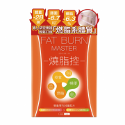 HERBS草姬 -  燒脂控 56粒 控食 燒脂 暢便