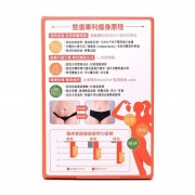 HERBS草姬 -  燒脂控 56粒 控食 燒脂 暢便