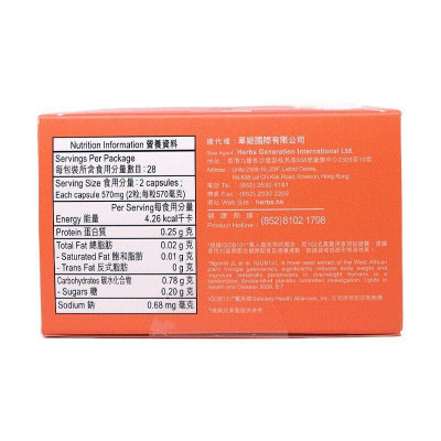 HERBS草姬 -  燒脂控 56粒 控食 燒脂 暢便