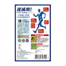 草姬 速滅酸(強效版) 40粒 關注尿酸人士 痛風人士