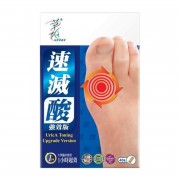 草姬 速滅酸(強效版) 40粒 關注尿酸人士 痛風人士