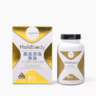 Holdbody 高效深海魚油 心血管健康 100粒