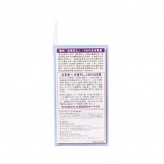 Return 回本護眼養潤配方(極潤) 60粒 EXP:02/2027